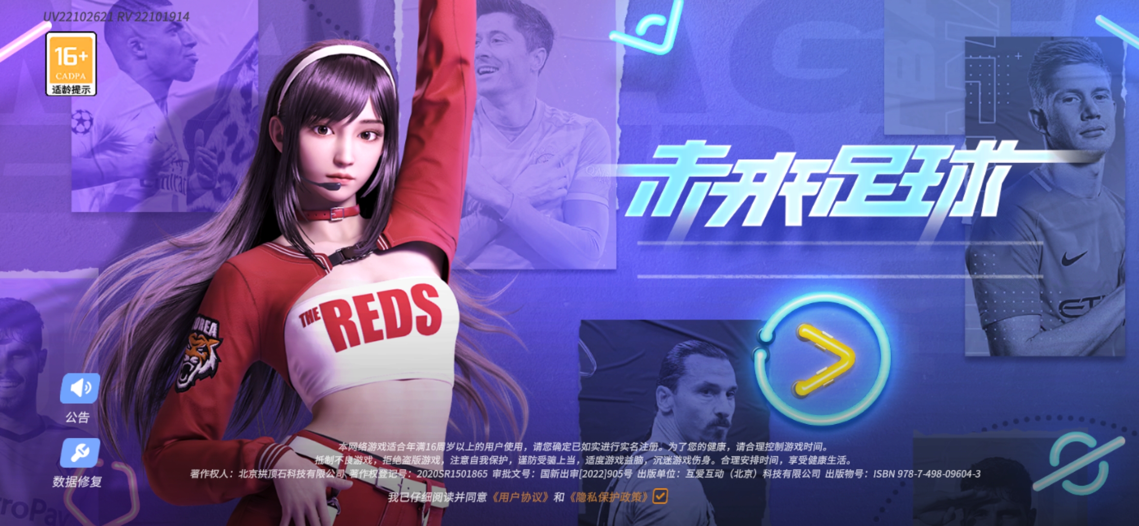 game_demo/src/main/res/drawable/bg.jpg